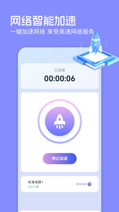 多端兼容